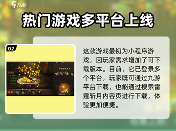 雷霆⚡斩月：登录就送神装的游戏平台🔥截图3