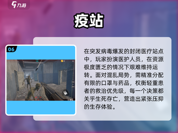 🎮2025单机开放世界手游TOP榜🔥截图7