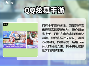 💑2025最火情侣手游TOP榜🔥截图5