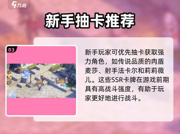 💥铃兰之剑：暗黑策略手游来袭！🎮截图4