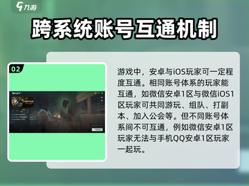 异人之下手游🔥多人玩法超燃体验🎉截图3