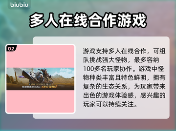 《怪物猎人荒野》🔥发售日大曝光！💥截图3