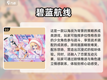 🔥2024超火安卓游戏推荐，好玩到停不下来！🎮截图4