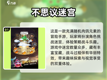 地牢战斗游戏合集🔥2025最耐玩下载推荐🎮截图2