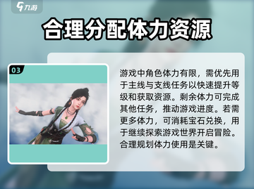 仙剑世界内测下载渠道🔥独家揭秘🎉截图4