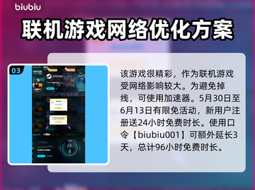 艾尔登法环🔥黑夜君临！神谕众使者骨灰获取全攻略✨截图4