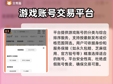 奇迹暖暖账号出售📖正规平台推荐🔥截图4