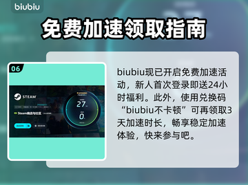 雾隐天途下载慢？加速器使用攻略来了！🔥🚀截图7