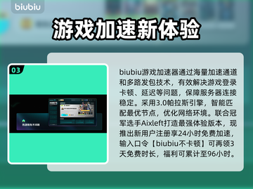 💥活性物质配置要求竟这么高？！🔥截图4