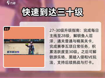 塔瑞斯世界🔥满级攻略：快速升级秘籍🎉截图4