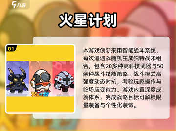 🔥2025必玩2D射击游戏TOP榜🎮截图2