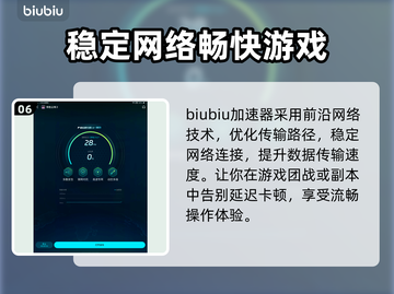 棕色尘埃2×哥布林杀手联动🔥游戏内容大曝光！截图7