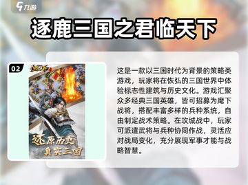 🔥2025必玩军事游戏Top5榜单来袭！🎮截图3