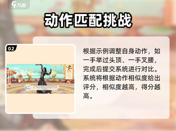 《扶摇一梦》扇子舞动作全解🔥✨截图3