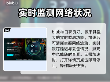 COD20闪退？❌不开加速器照样爽玩🔥截图5
