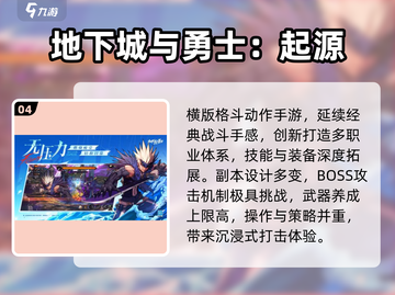 🔥2025腾讯手游TOP榜💥截图5