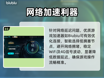 🎮魔兽世界国服卡顿？秒变丝滑！截图4