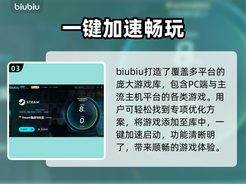 洛奇英雄传掉线掉帧？这招教你轻松解决🔥🎮截图4