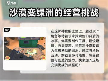 《沙石镇时光》自动存档秘籍🔥游戏党必看！截图3