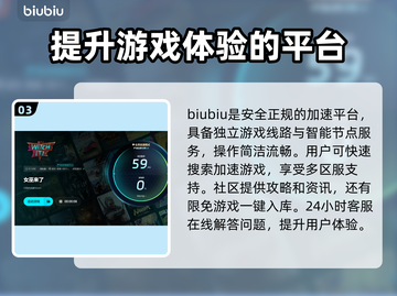 女巫来了延迟高？⚡这样解决瞬间流畅！截图4