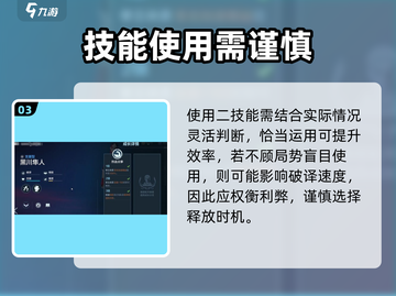 《零号任务》拳击手技能炸裂💥截图4