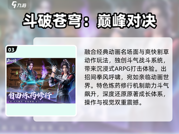 🔥2025最火海贼动作手游TOP5来袭！💥截图4