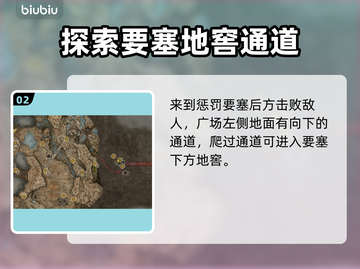 艾尔登法环🔥黑暗覆眼膜获取方法大公开！截图3