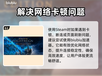 艾尔登法环：黑夜君临上线日期🔥揭秘🎉截图3