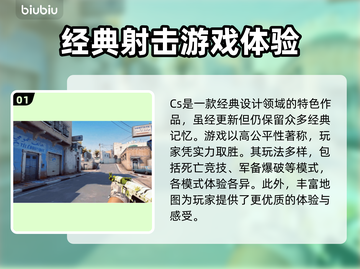 CS掉帧？这些解决方法让你畅爽游戏🔥🎮截图2