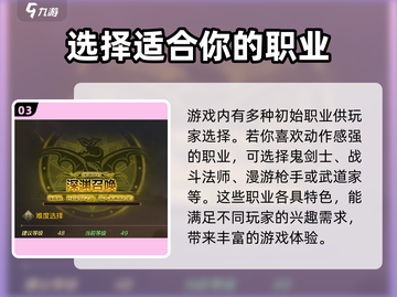 DNF手游正式上线时间⚡2024国服定档🔥玩家狂欢不容错过！截图4