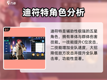 赛尔计划🔥地面系角色全揭秘！💎截图2