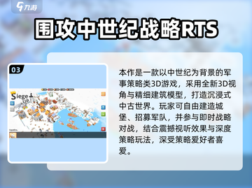 🔥2025策略手游推荐！类似战场兄弟的硬核玩法来袭💥截图4