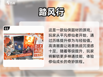 🔥2025热门网游排行榜✨玩家必玩的最新游戏汇总！截图4