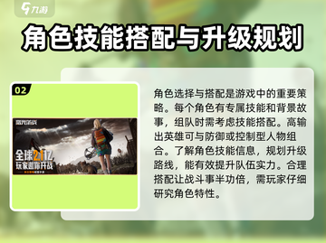 曙光防线🔥超好玩！特色揭秘，不容错过！🎮截图3