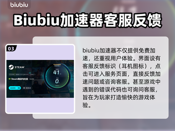 玩传奇卡顿？这款加速器🔥让你畅爽游戏！截图4