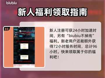 星绘友晴天延迟丢包？一键解决神器来了🎉截图4