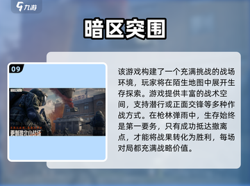 🔥2025最燃PVP游戏合集，这十款必玩！🎮💥截图10