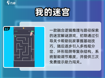 🔥2025亲子互动游戏大公开！🎮玩转家庭欢乐时光👨👩👧👦截图3