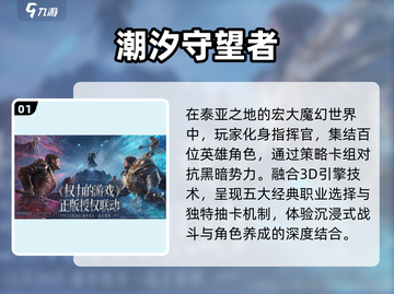 🔥2025最火魔幻手游TOP榜💥截图2