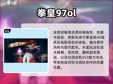 🔥2025必玩的龙珠手游大盘点！👇截图6