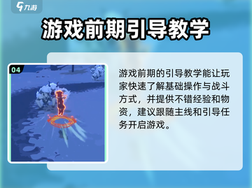 洛奇M🔥超好玩！游戏玩法全面介绍👇截图5