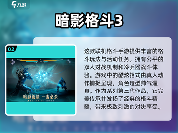 😍双人手机游戏合集🔥免费玩到爽！截图3