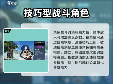 航海王壮志雄心🔥Ms二指技能全解析✨截图2