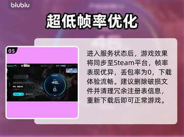 《明末：渊虚之羽》致命错误💥速查！截图6