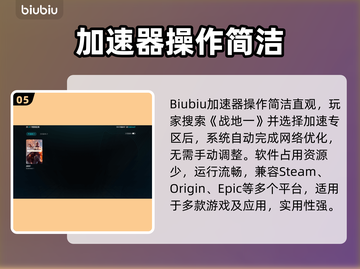 🎮战地一闪退？一招解决进不去难题！截图6