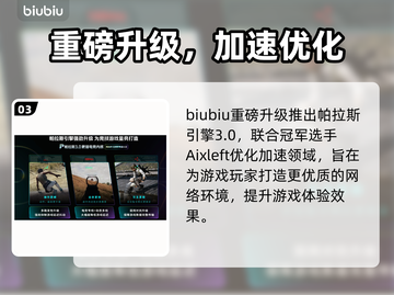 🎮DNF闪退？一招完美解决！💥截图4