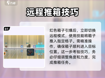 砰砰军团第七关🔥过关秘籍，轻松通关不求人！截图2