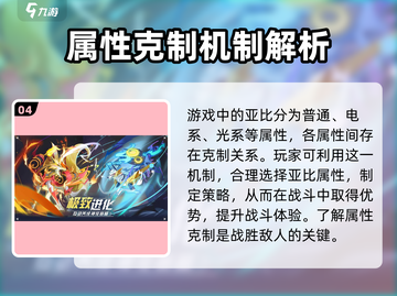 奥拉星2🔥开放世界玩法大揭秘！💎截图5