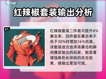 归龙潮长命锁装备大揭秘💥🎮截图2