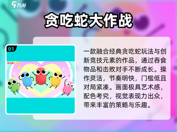 🔥2024最火大作战手游TOP榜💥截图2